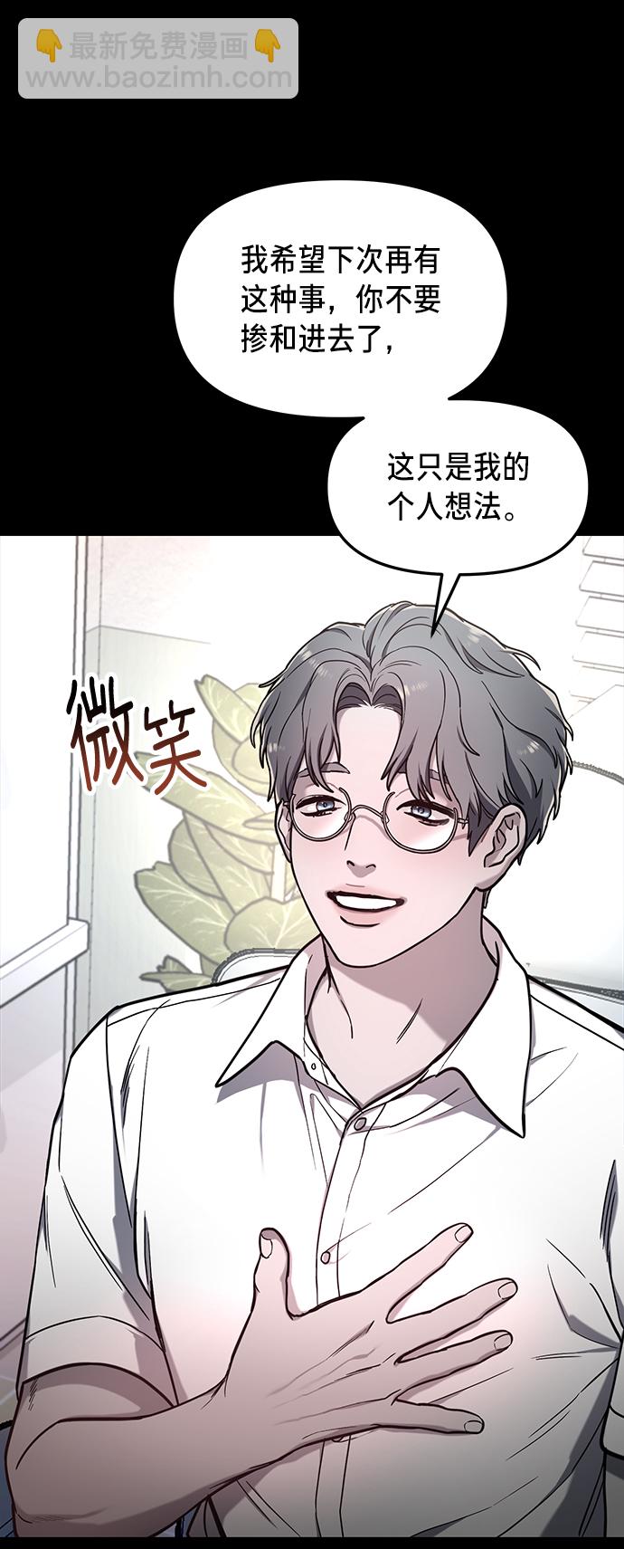 第66话43