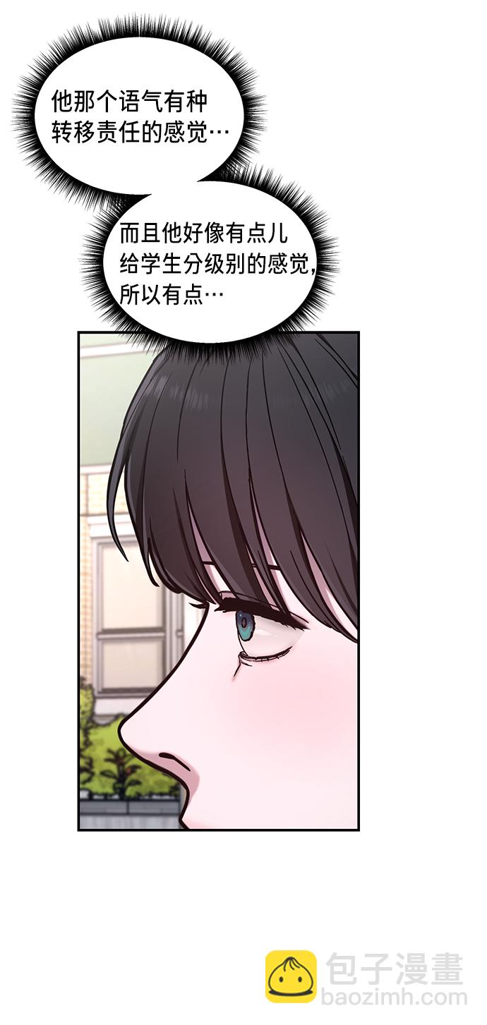 第66话45