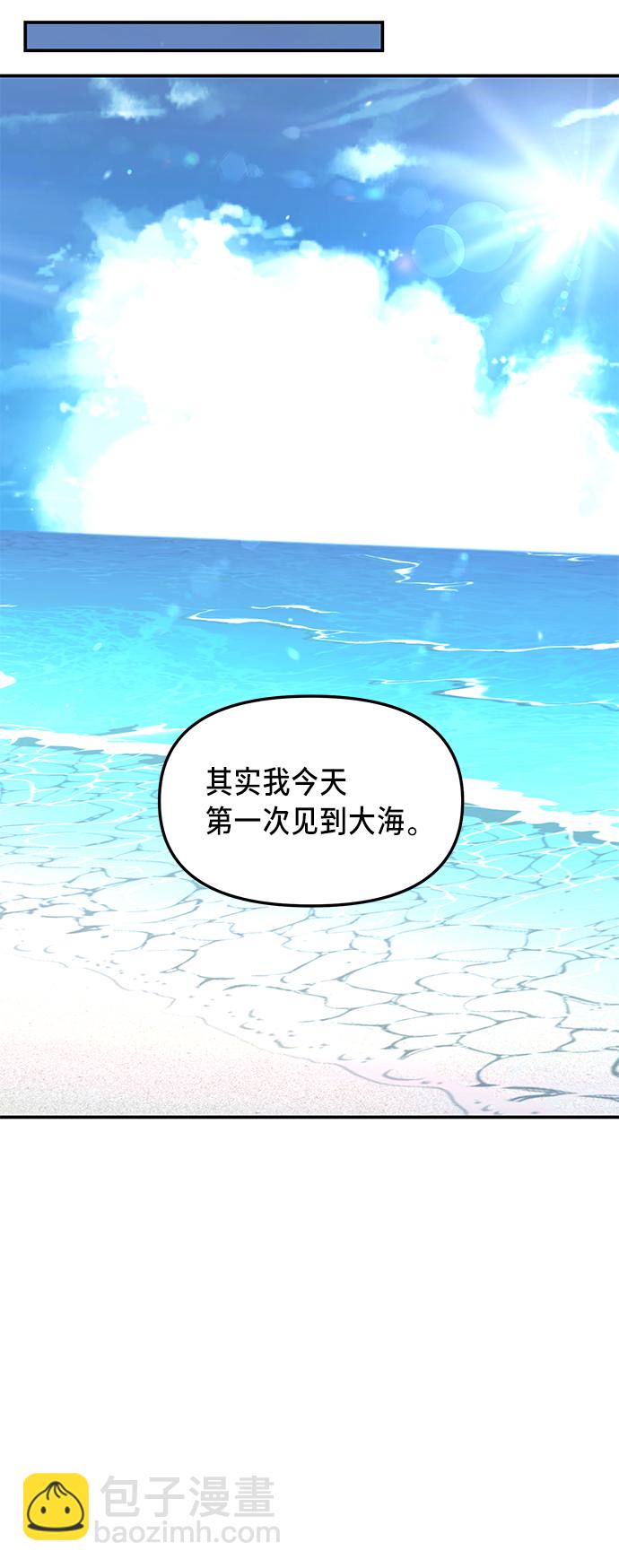 第66话54