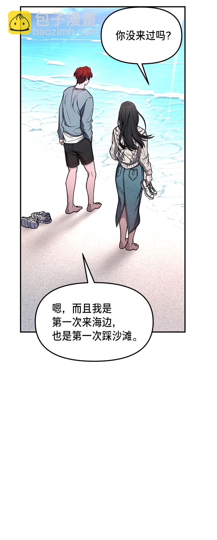 第66话55