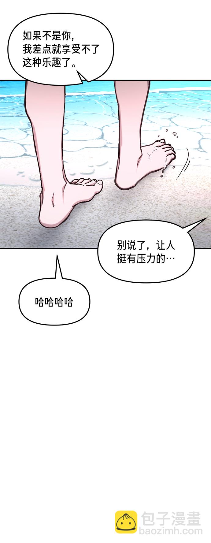 第66话56