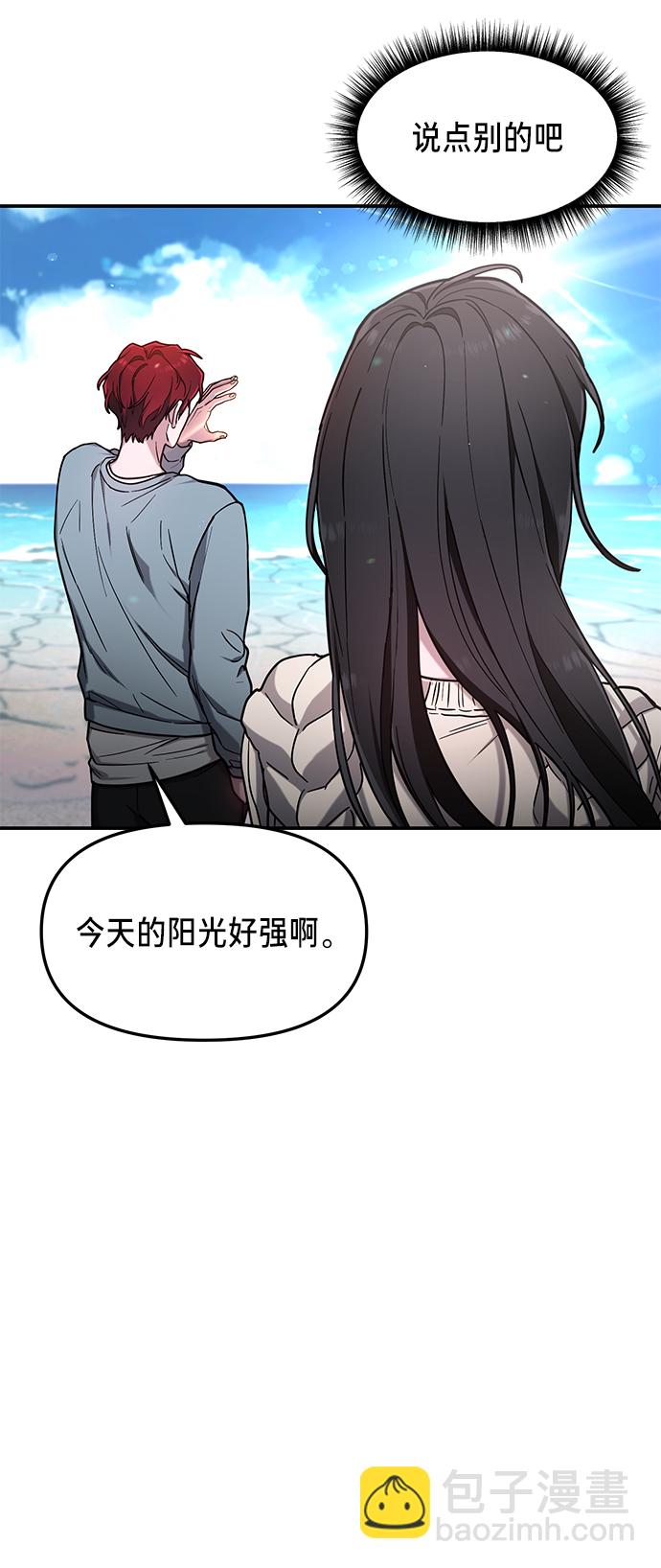 第66话57