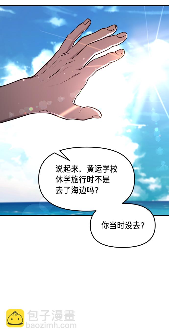 第66话58
