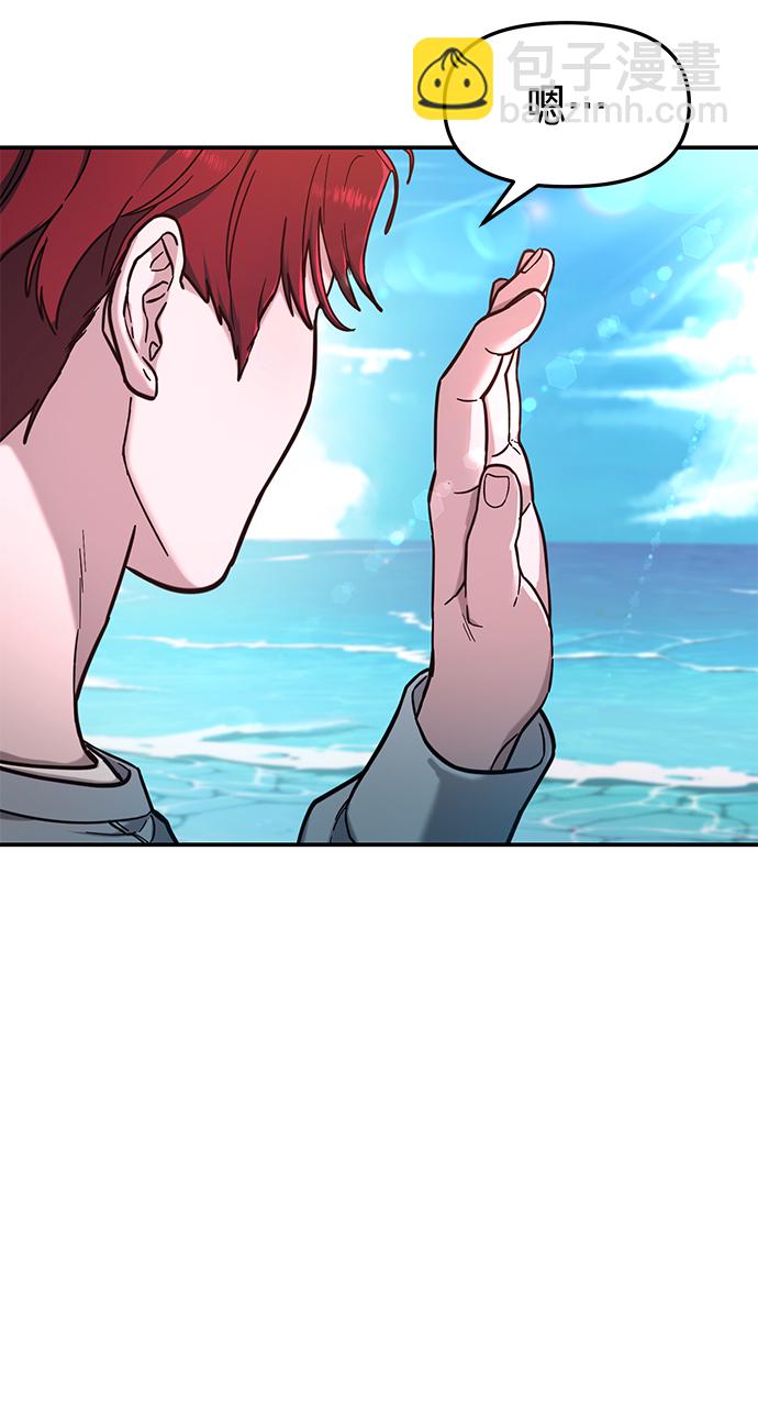 第66话59