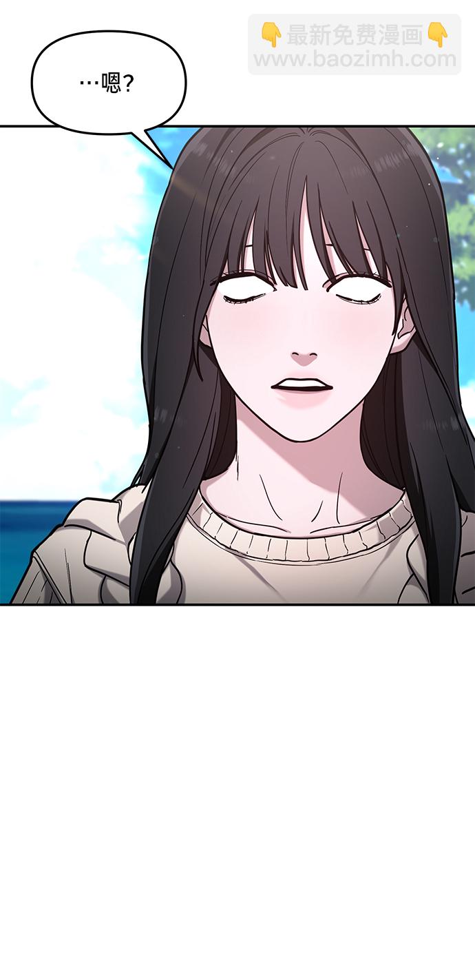 第66话6