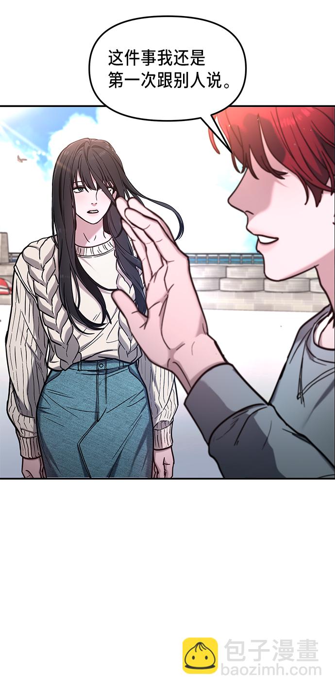 第66话61