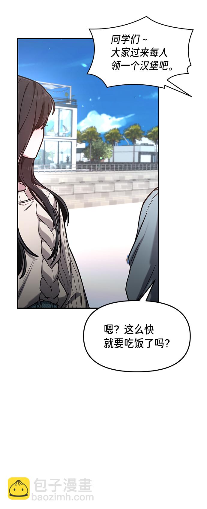 第66话65