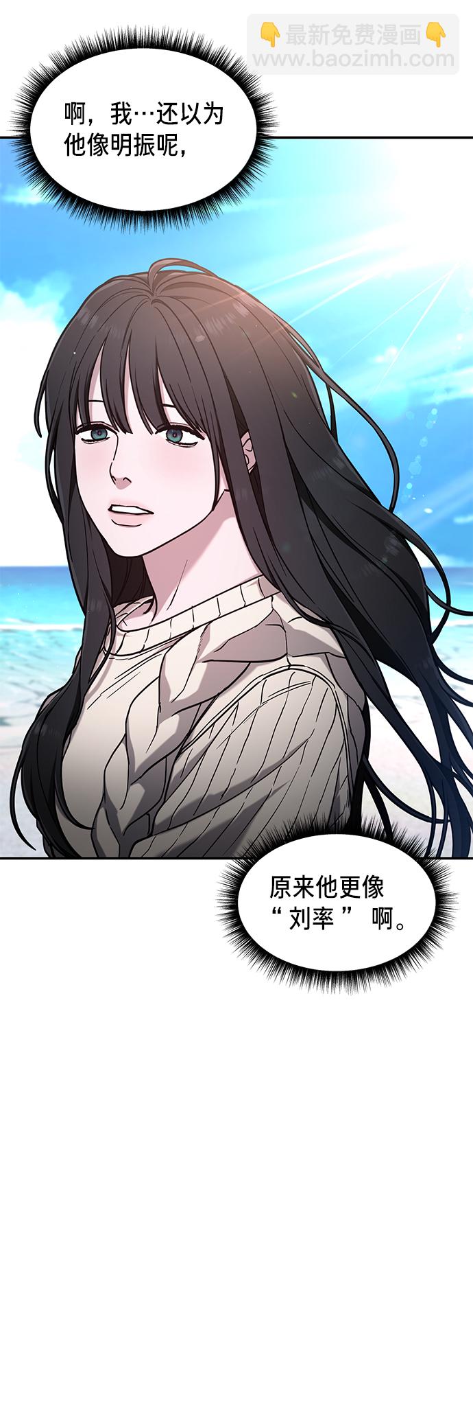 第66话67