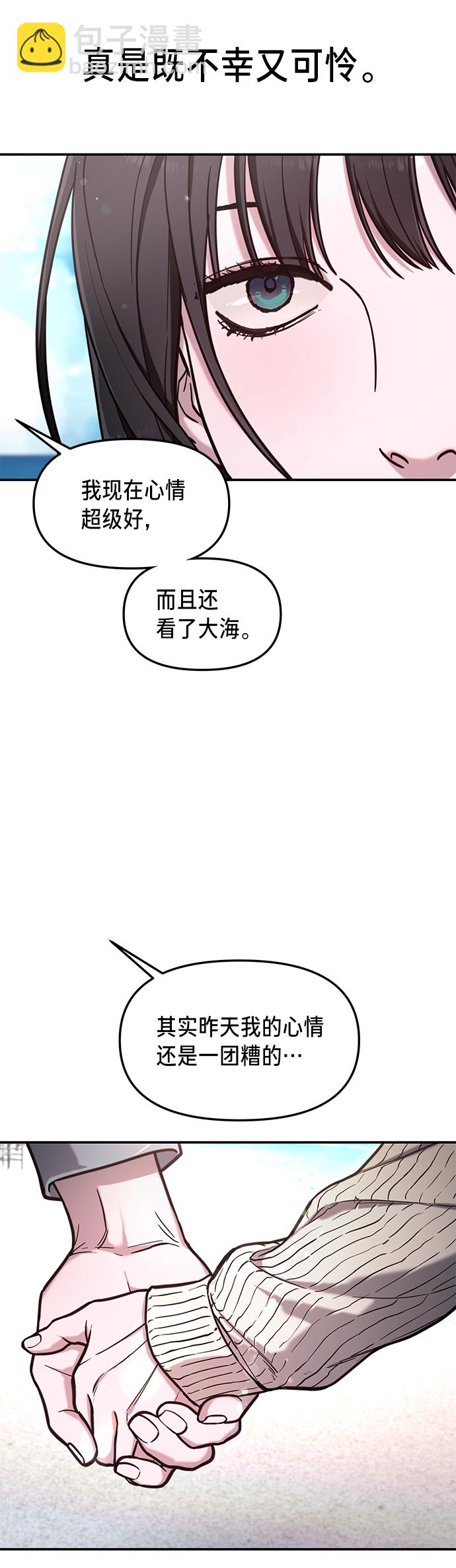 第66话69