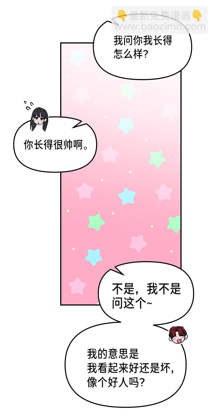第66话7