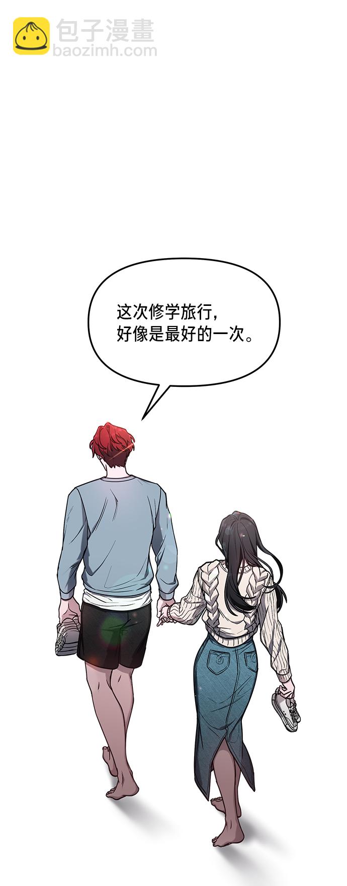 第66话70