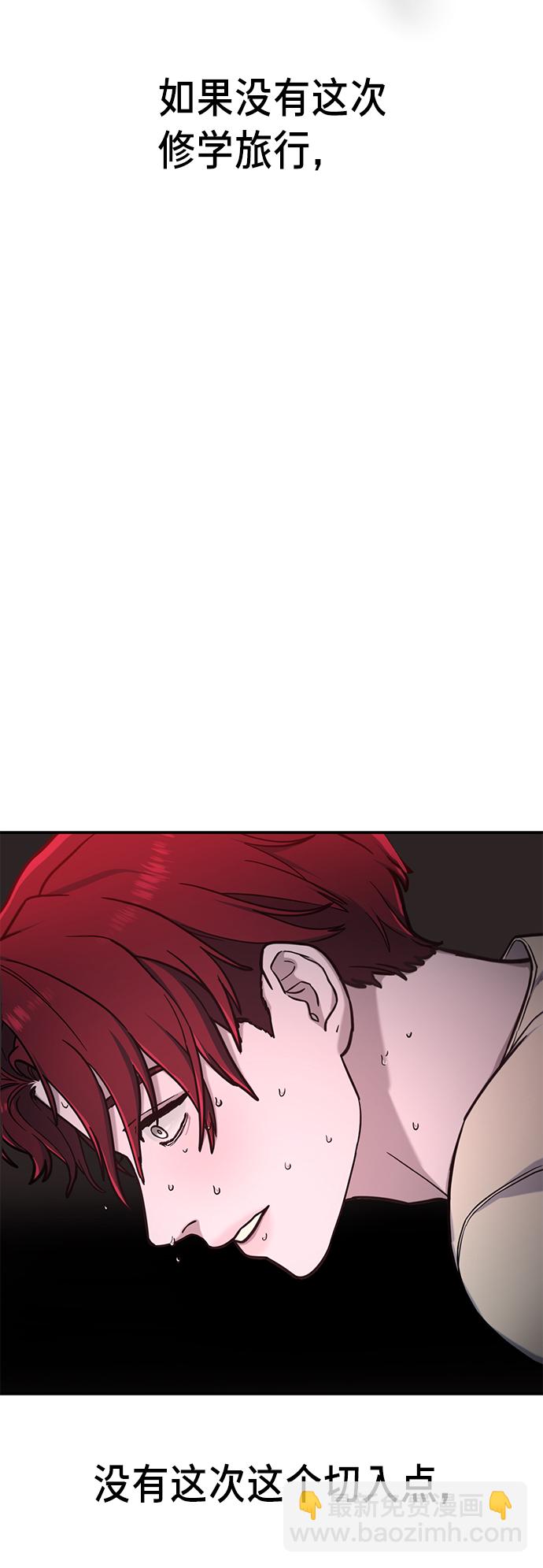第66话71