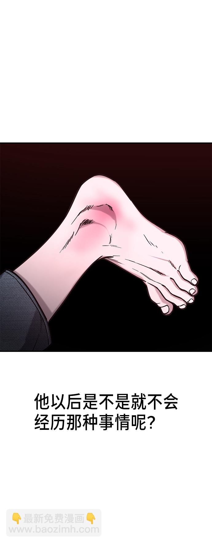 第66话72