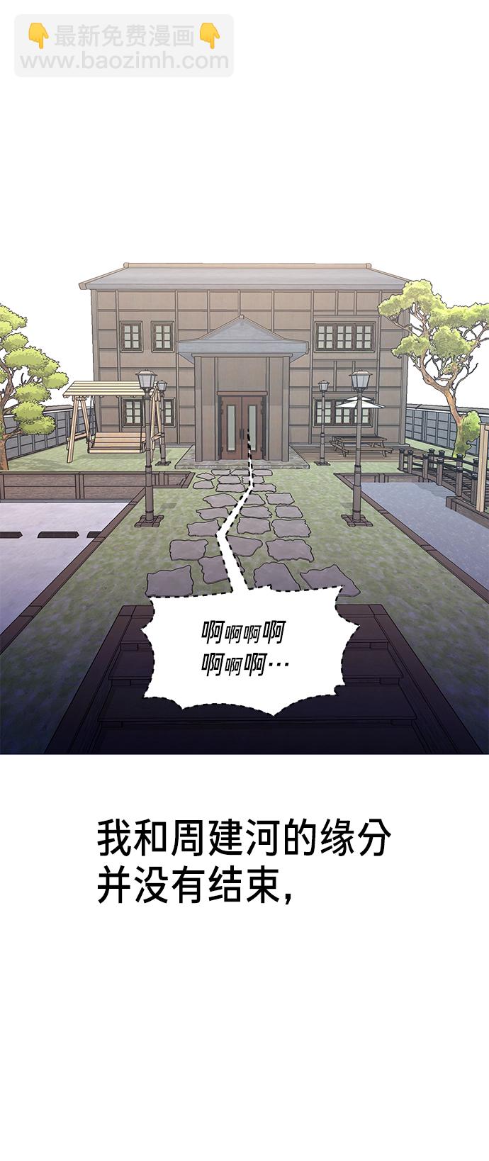 第66话73