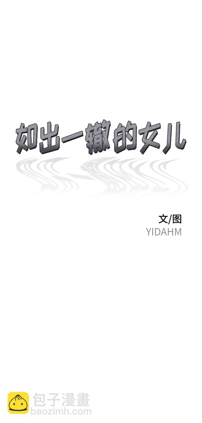 第66话75