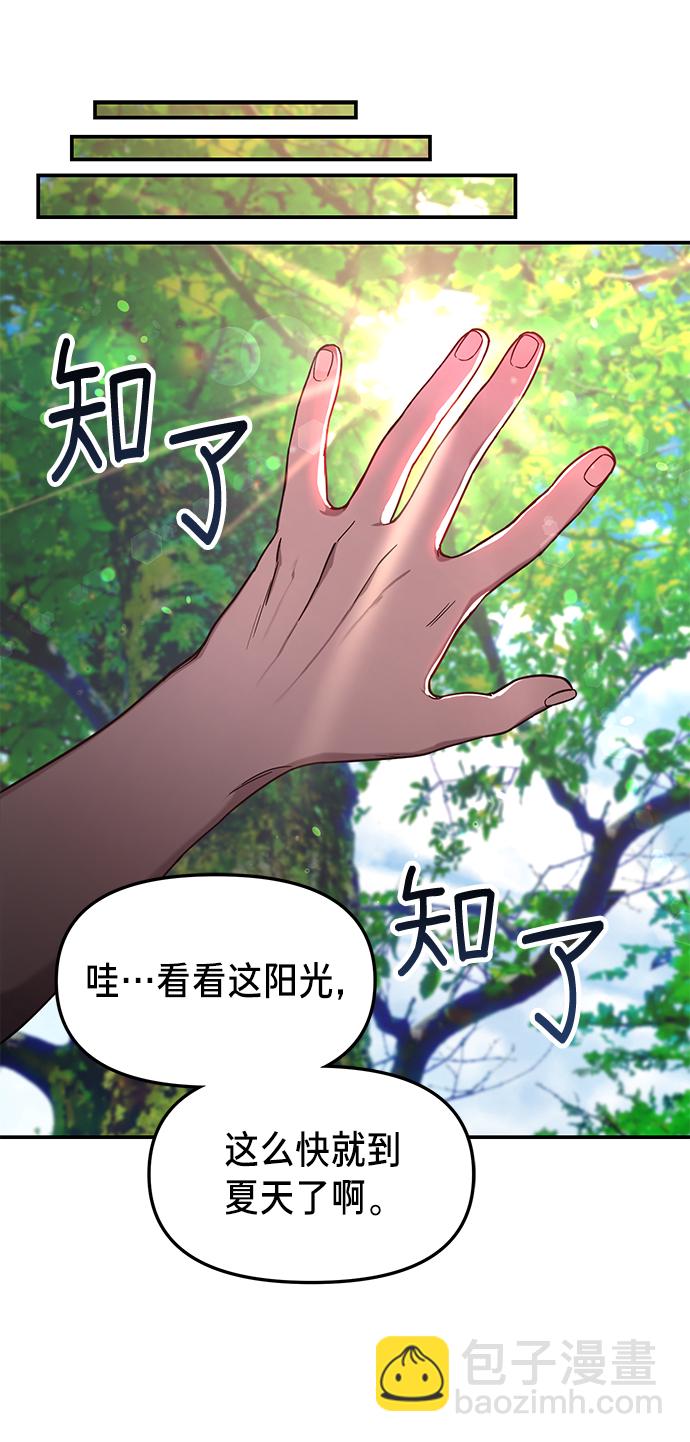 第66话76