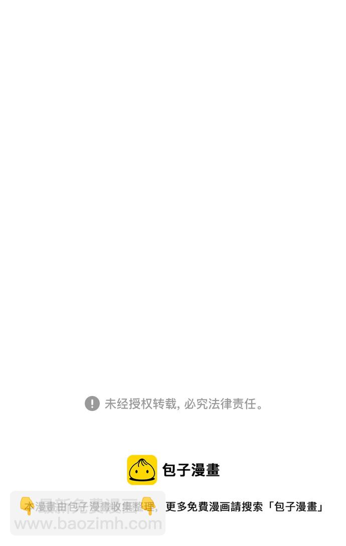 第66话78
