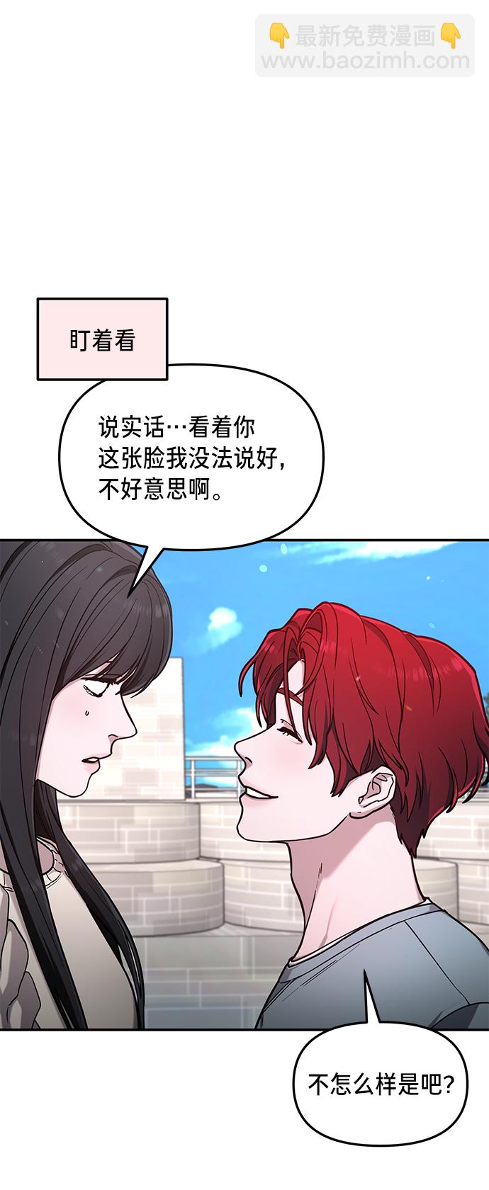 第66话8