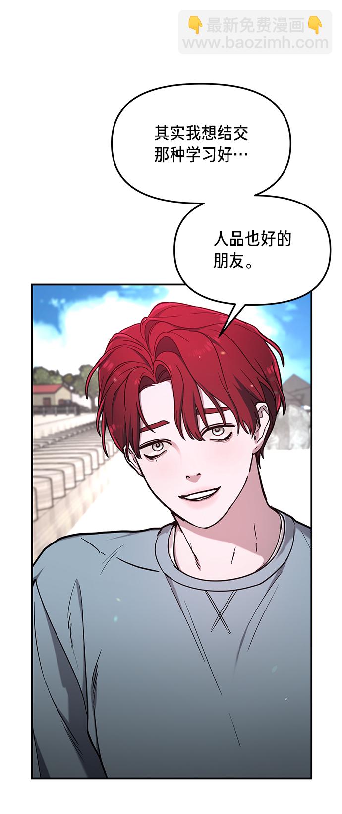 第66话9