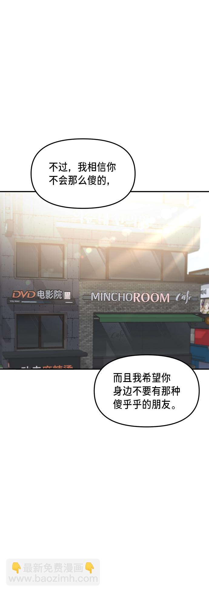 第67话10