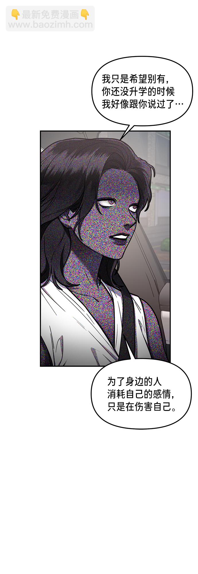 第67话12