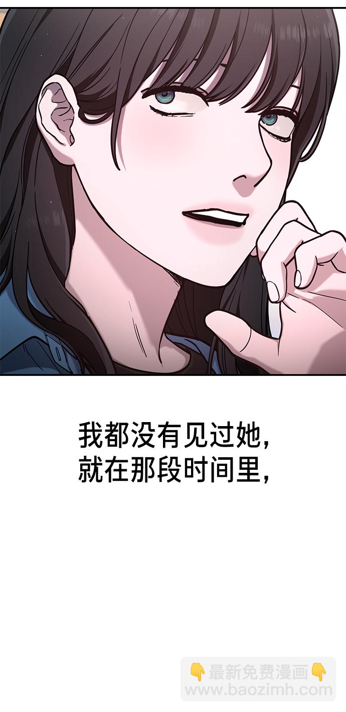 第67话19