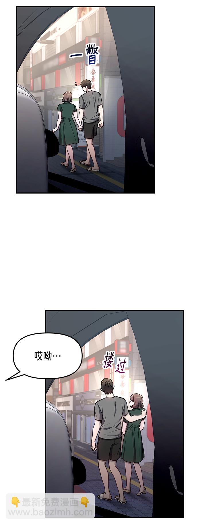 第67话2