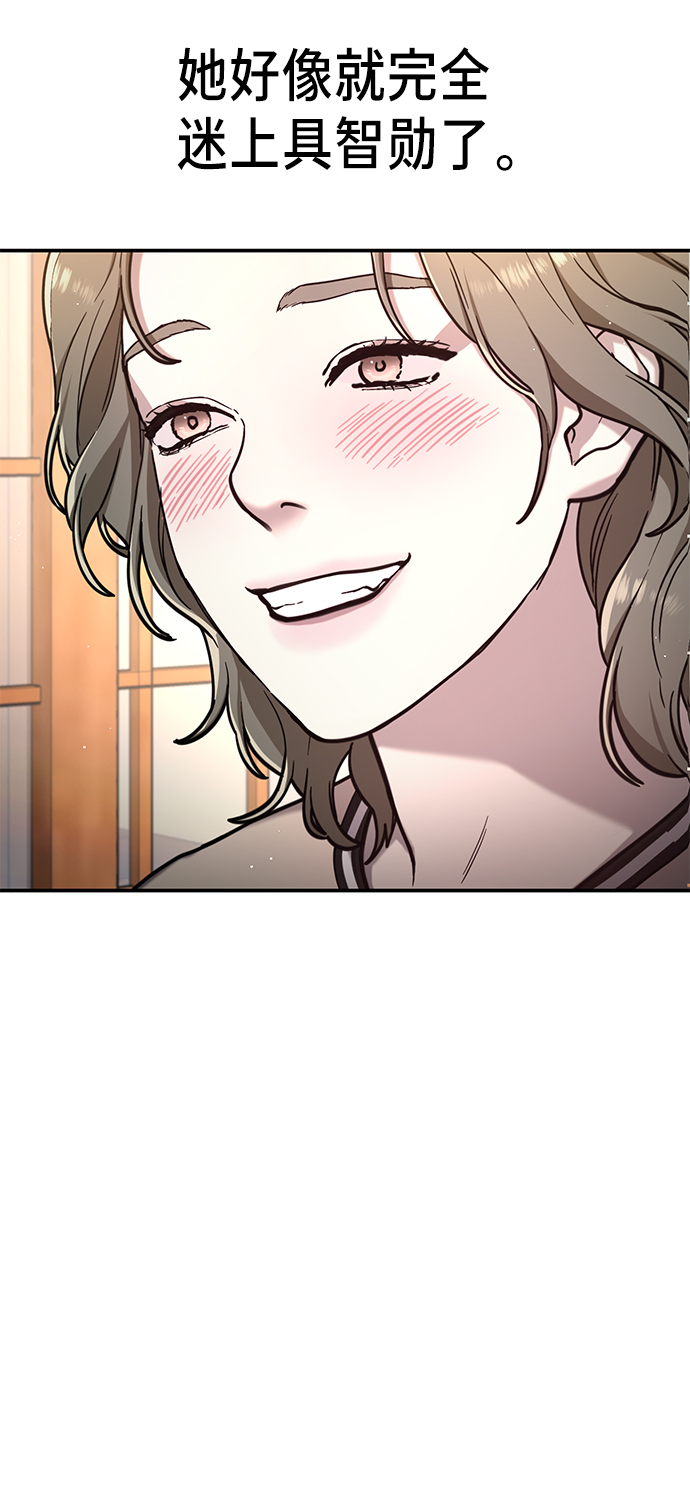 第67话20