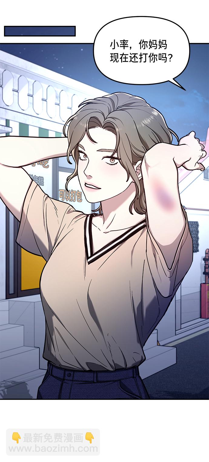 第67话21