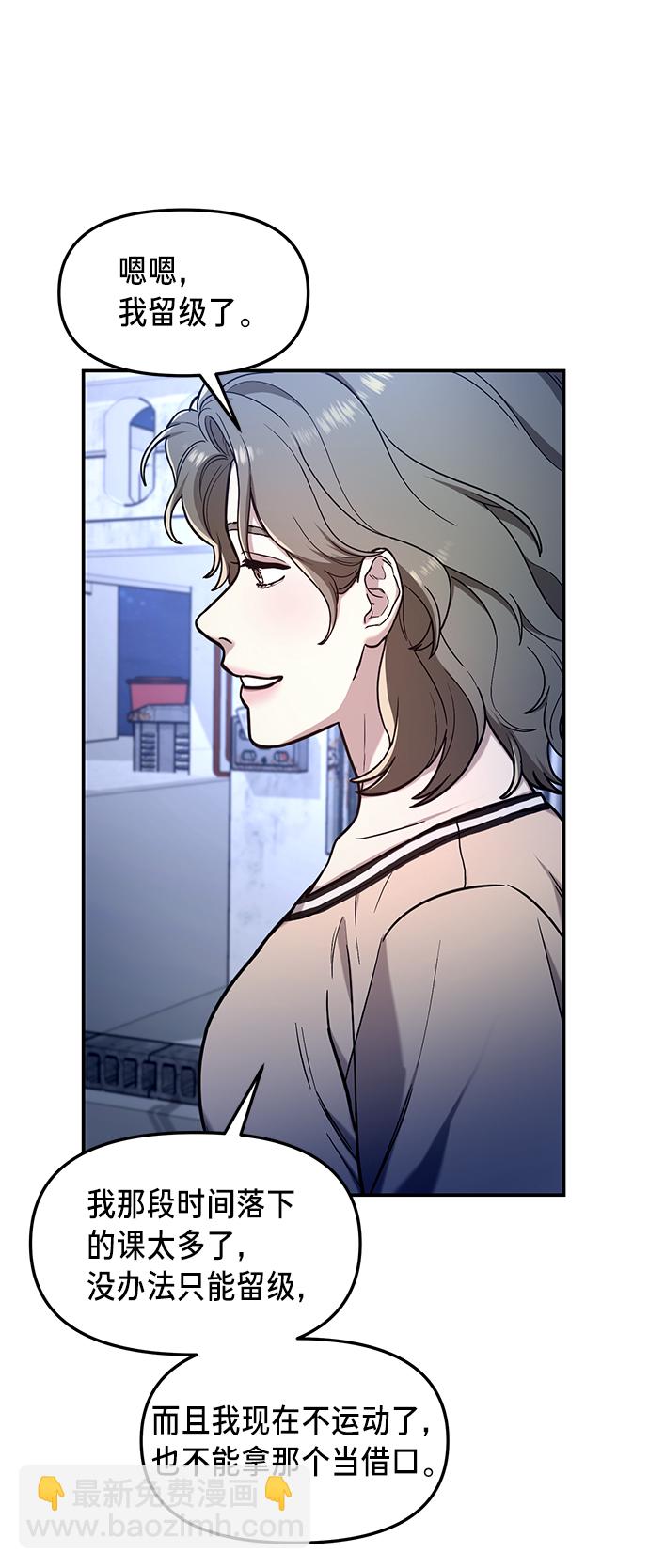 第67话23