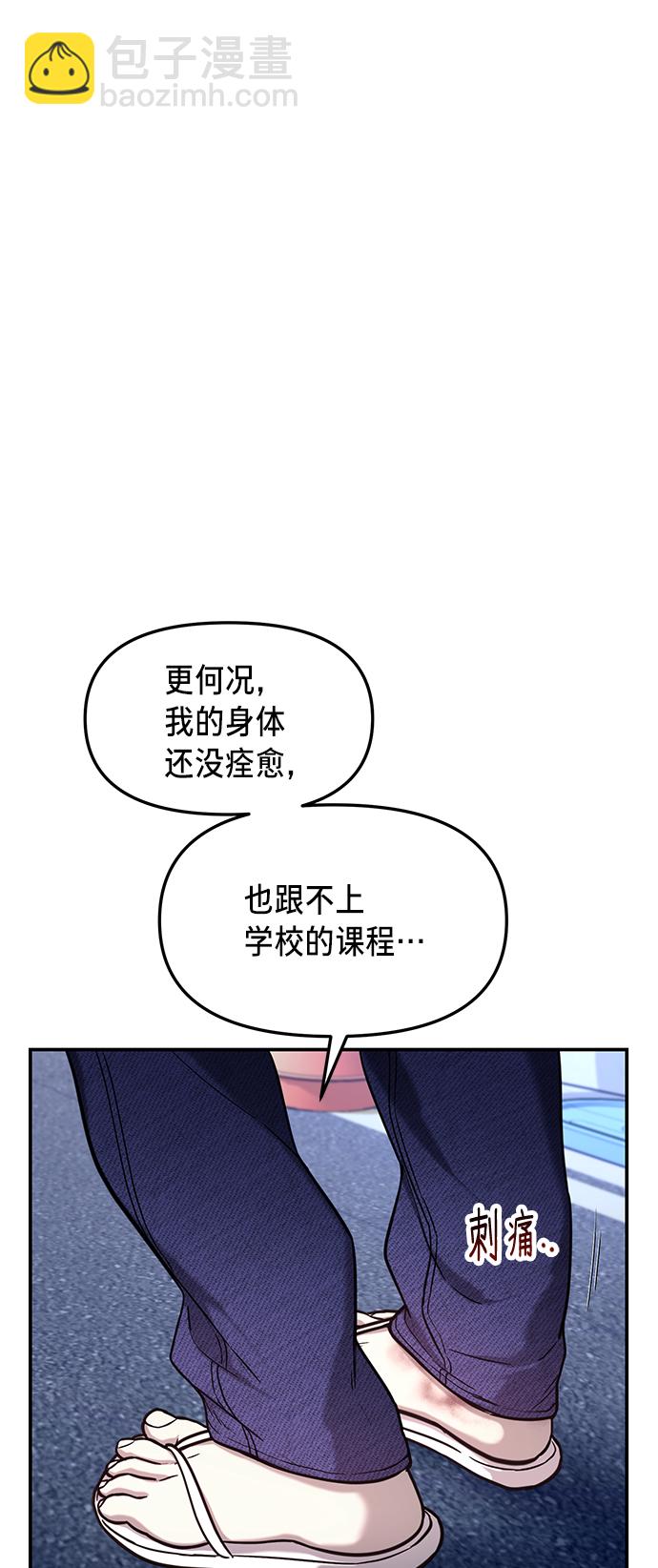 第67话24