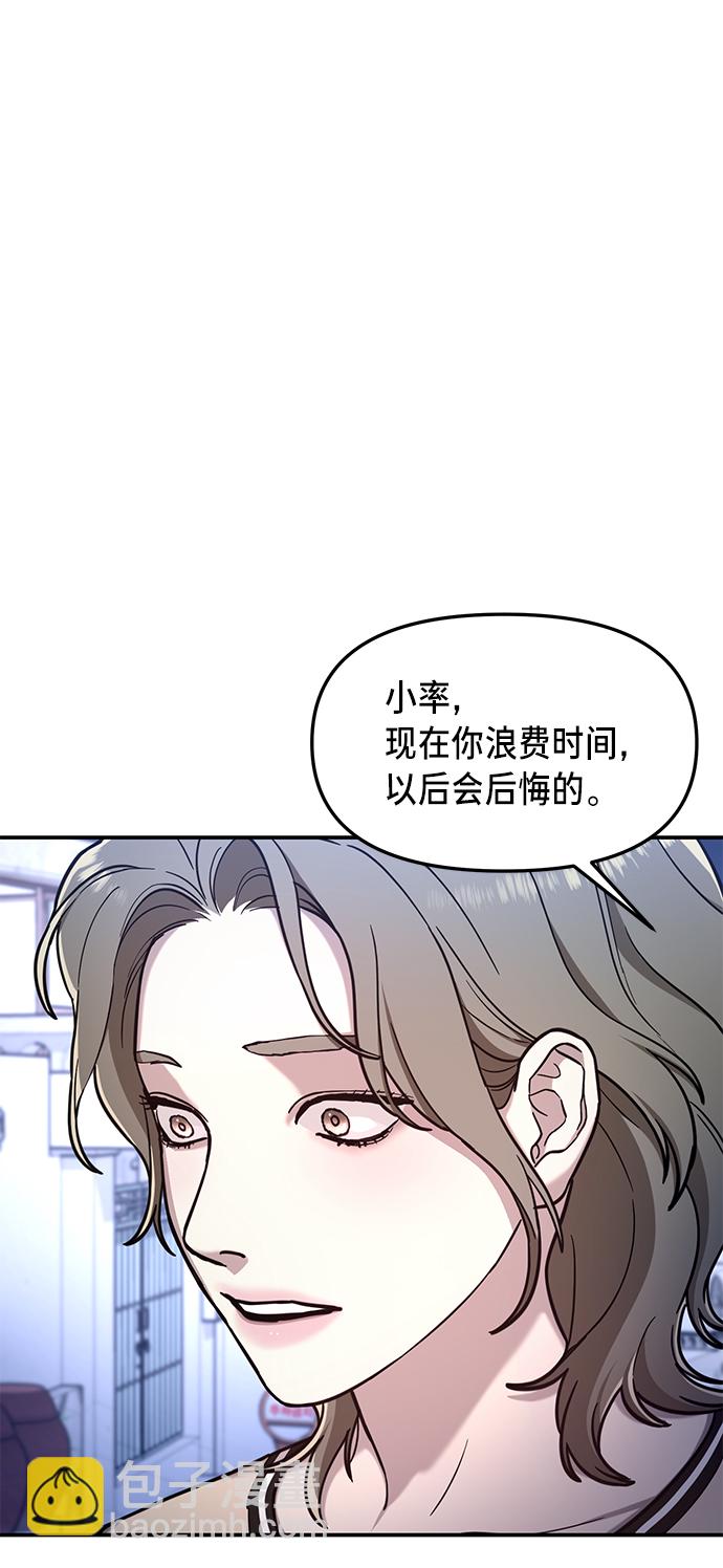 第67话28