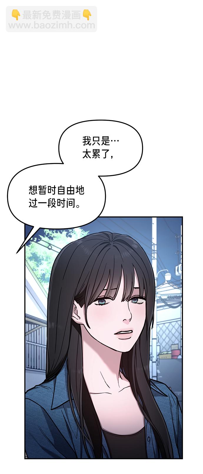 第67话30