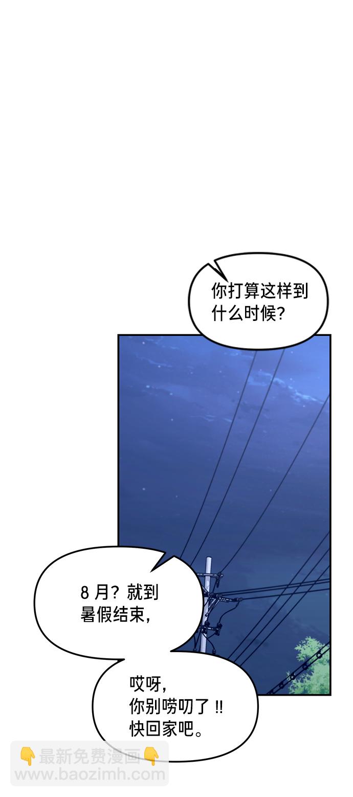 第67话31