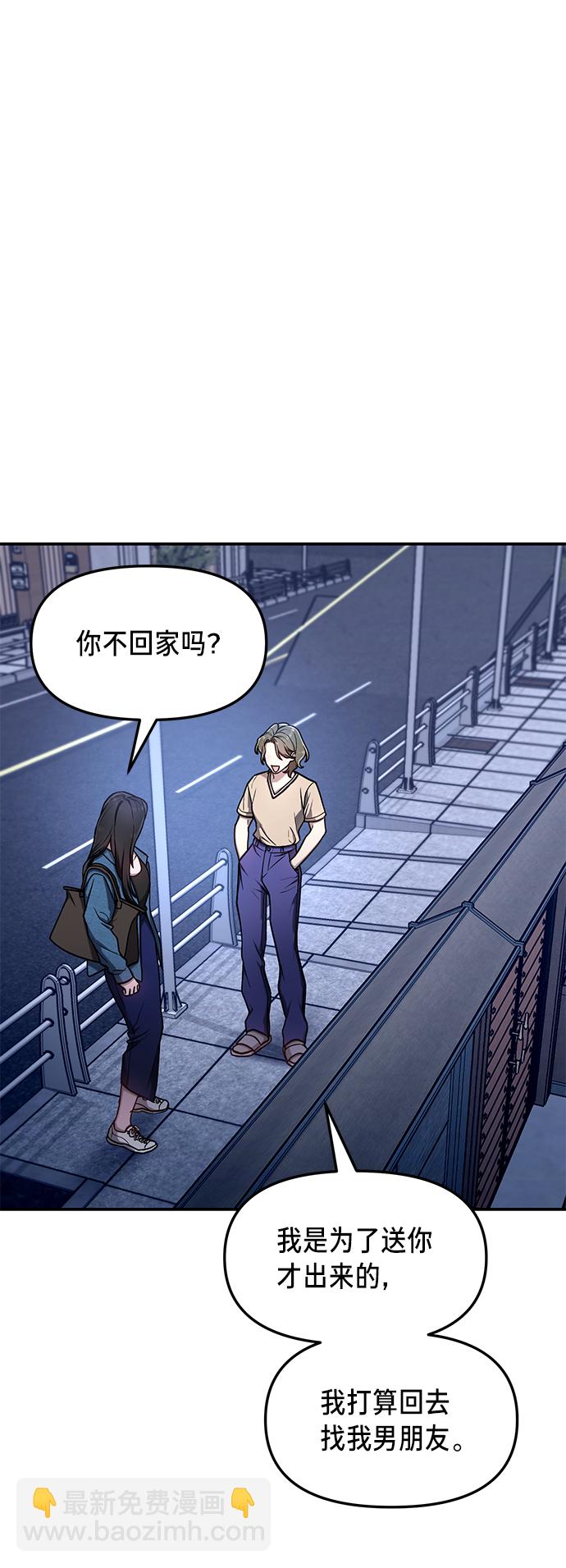 第67话32