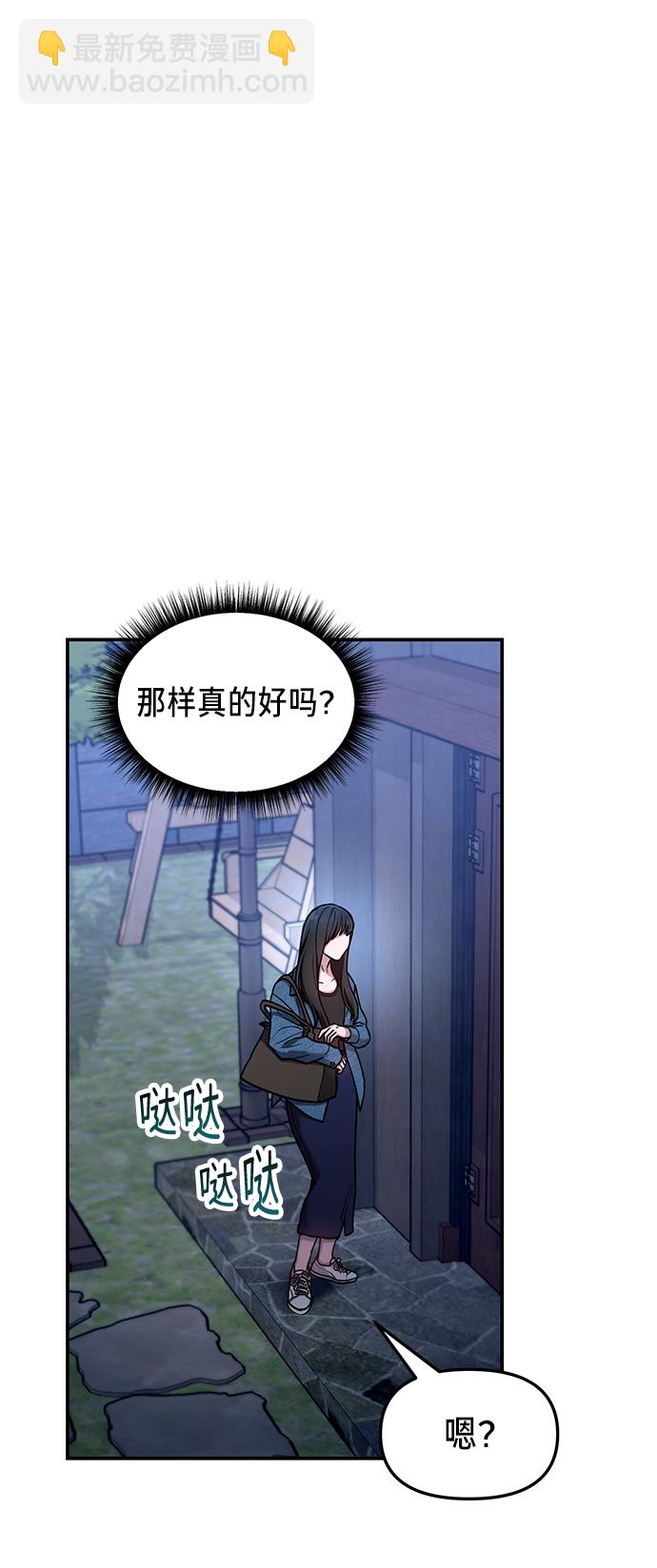 第67话34