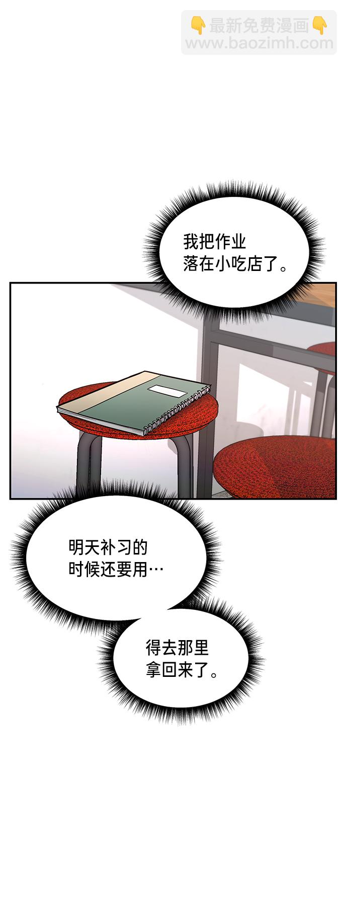 第67话35