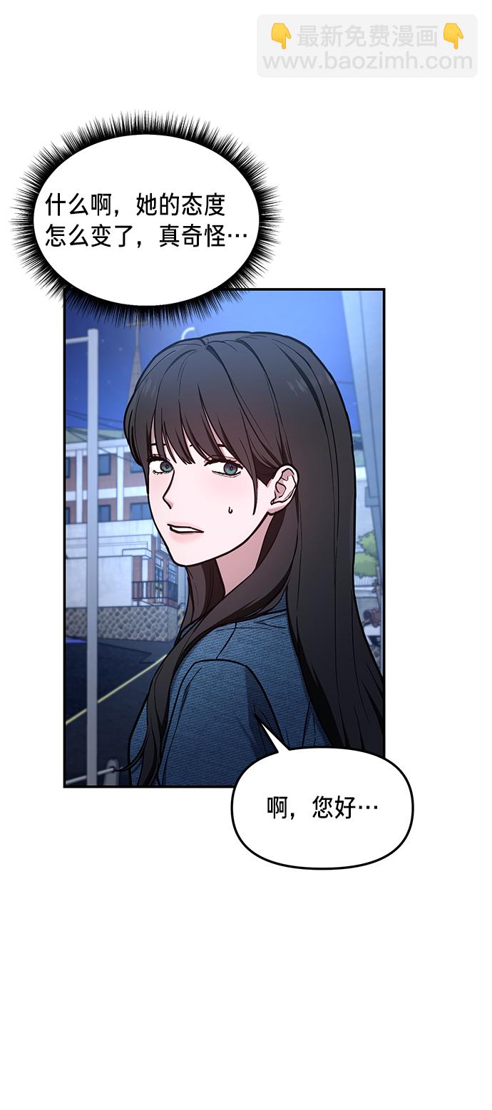 第67话39