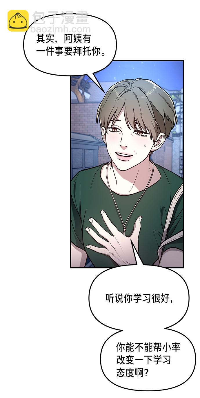第67话40