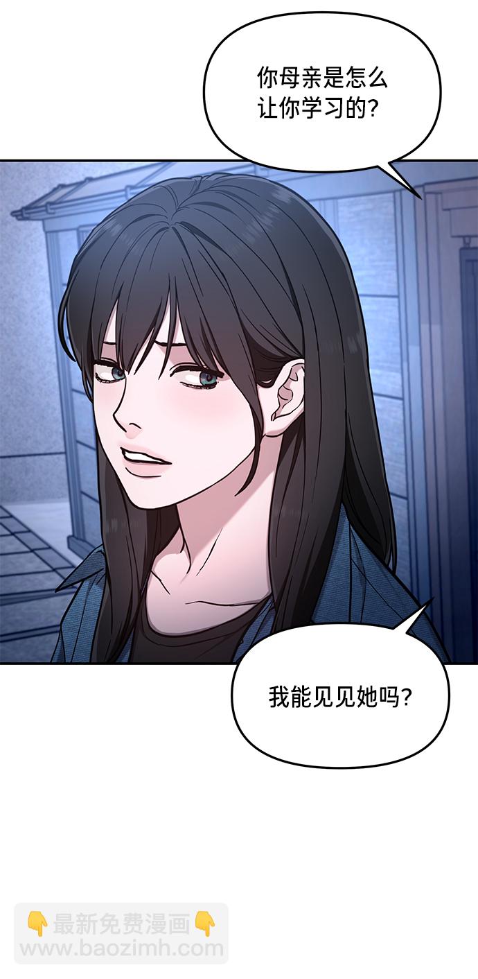 第67话42