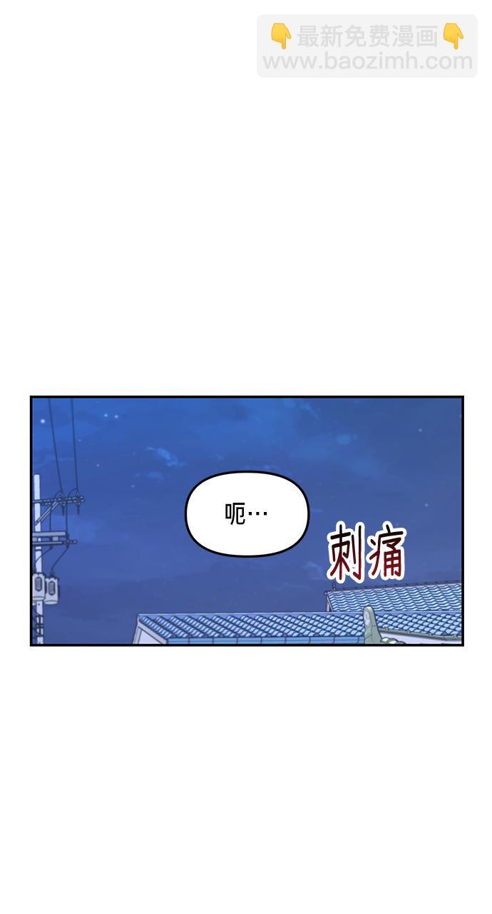 第67话46
