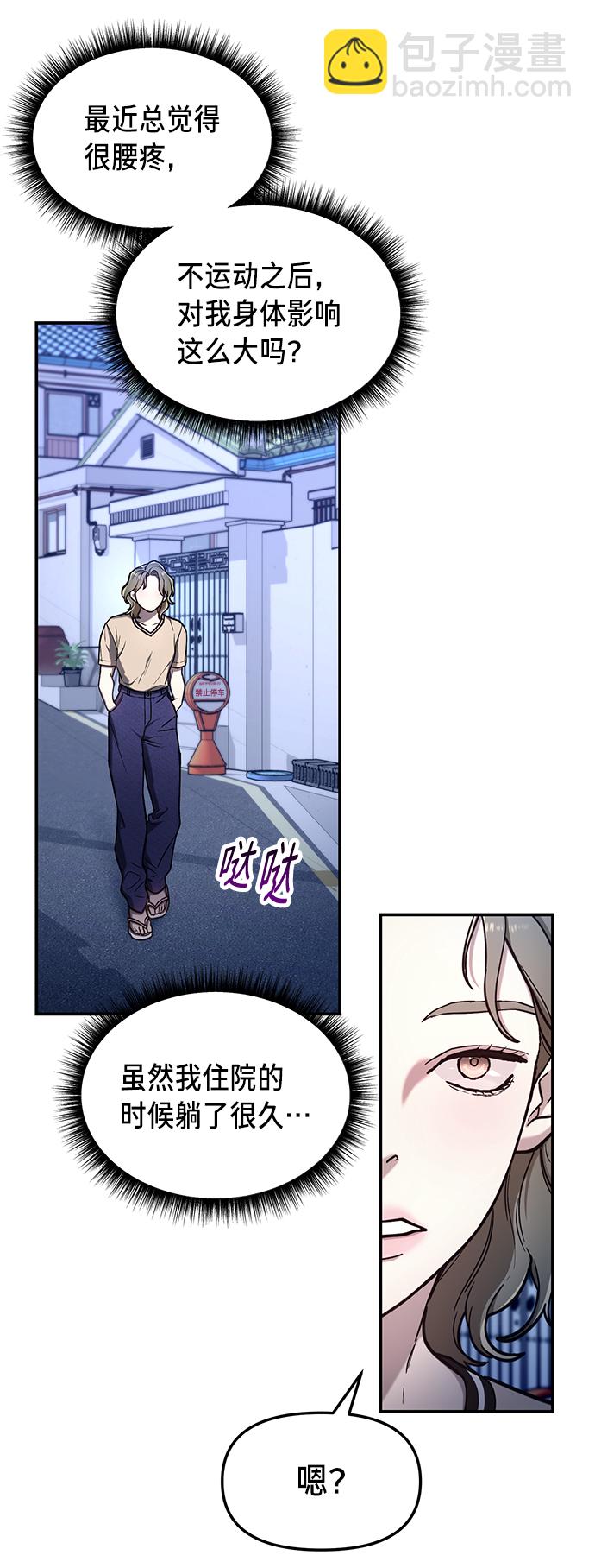 第67话51