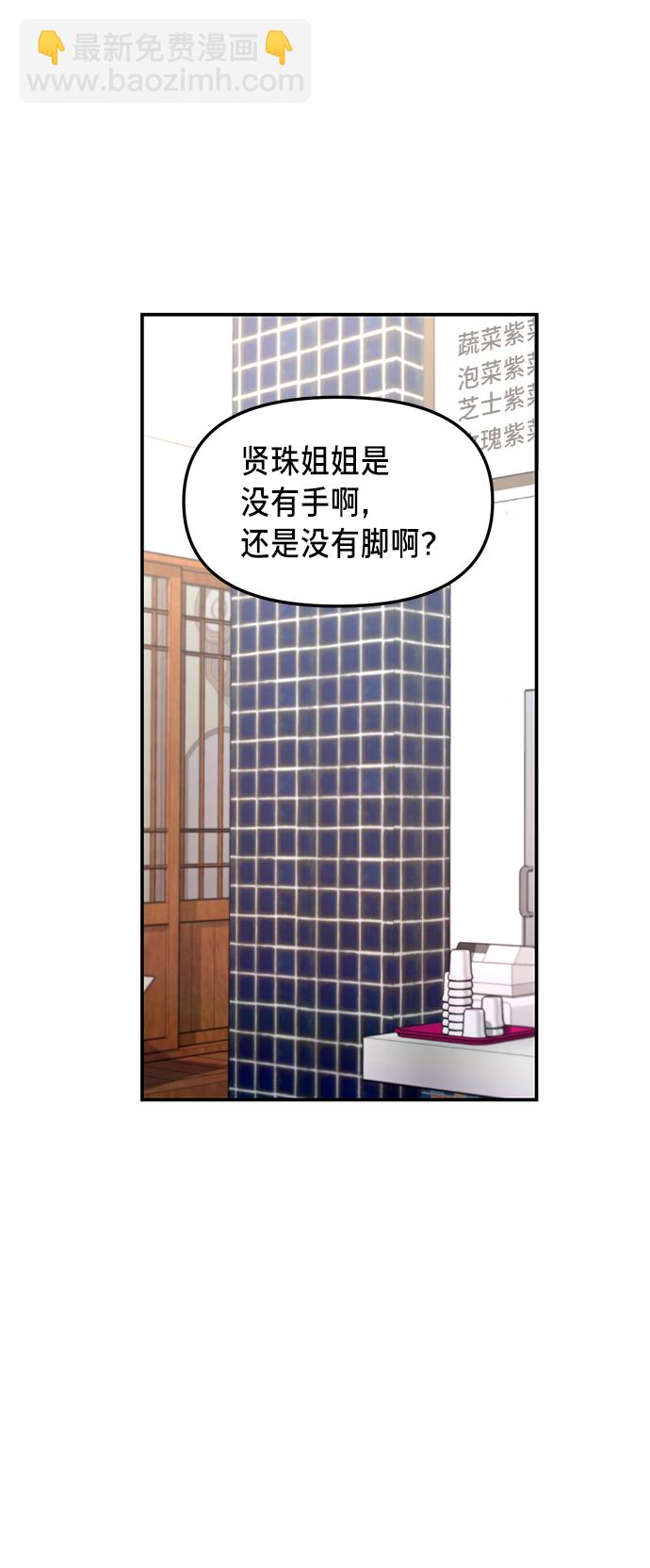 第67话55