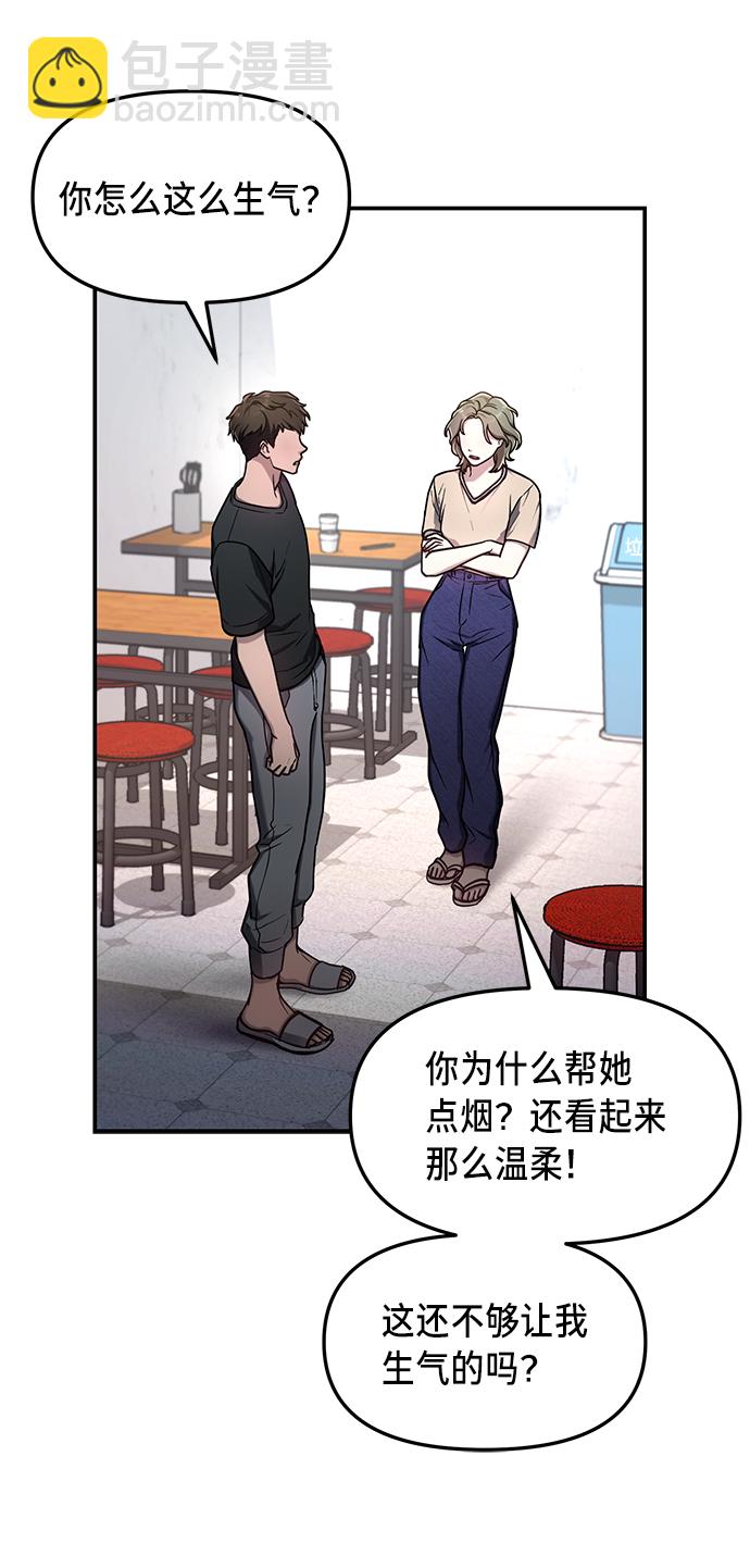 第67话56
