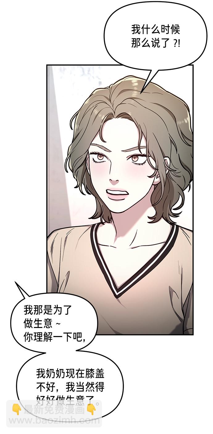 第67话58