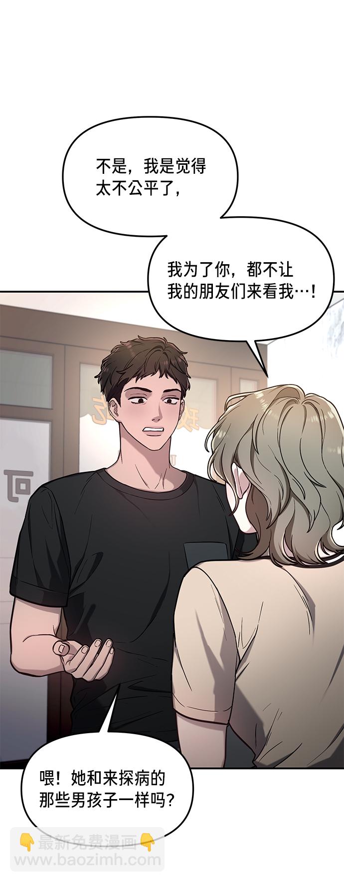 第67话59