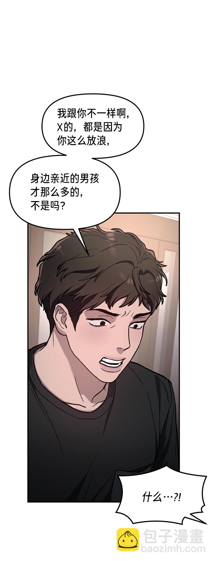 第67话61