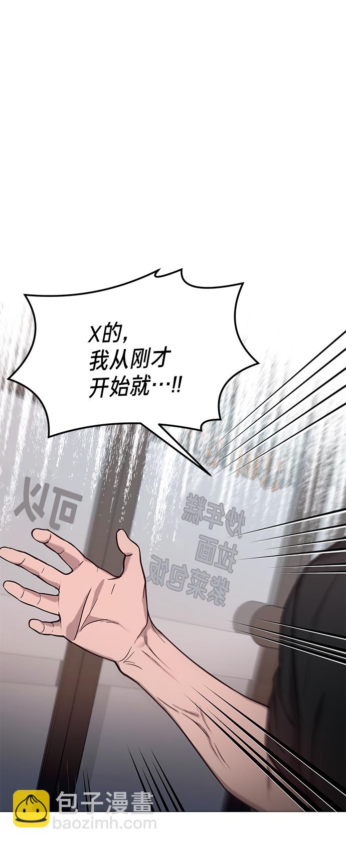 第67话63