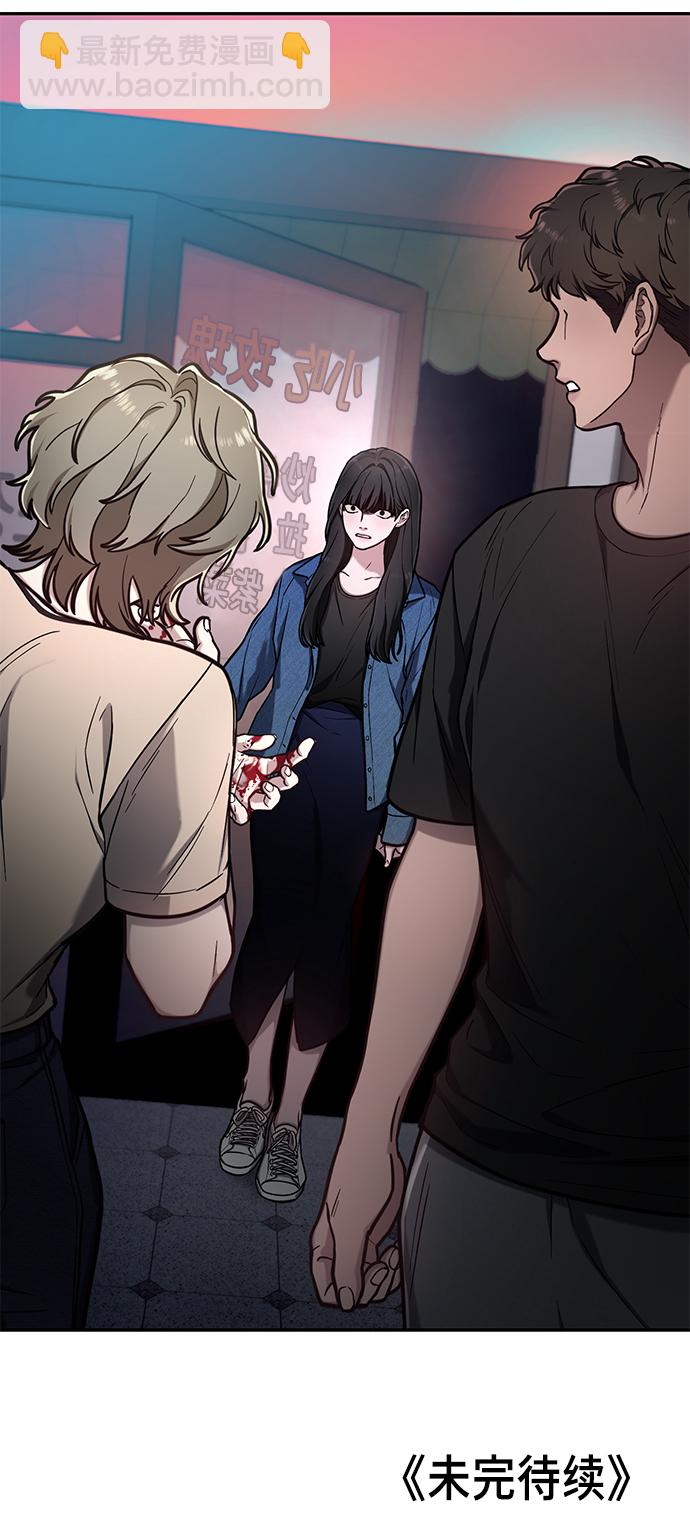 第67话68