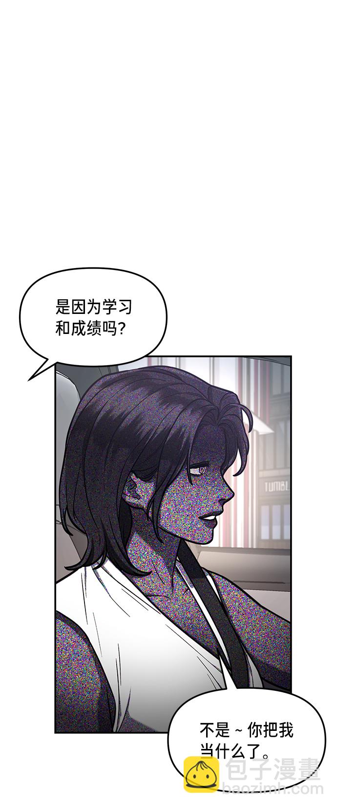 第67话7